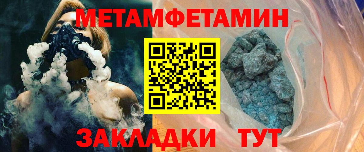 Среднеуральск  АМФ  Вход с VPN  АМФЕТАМИН VHQ 