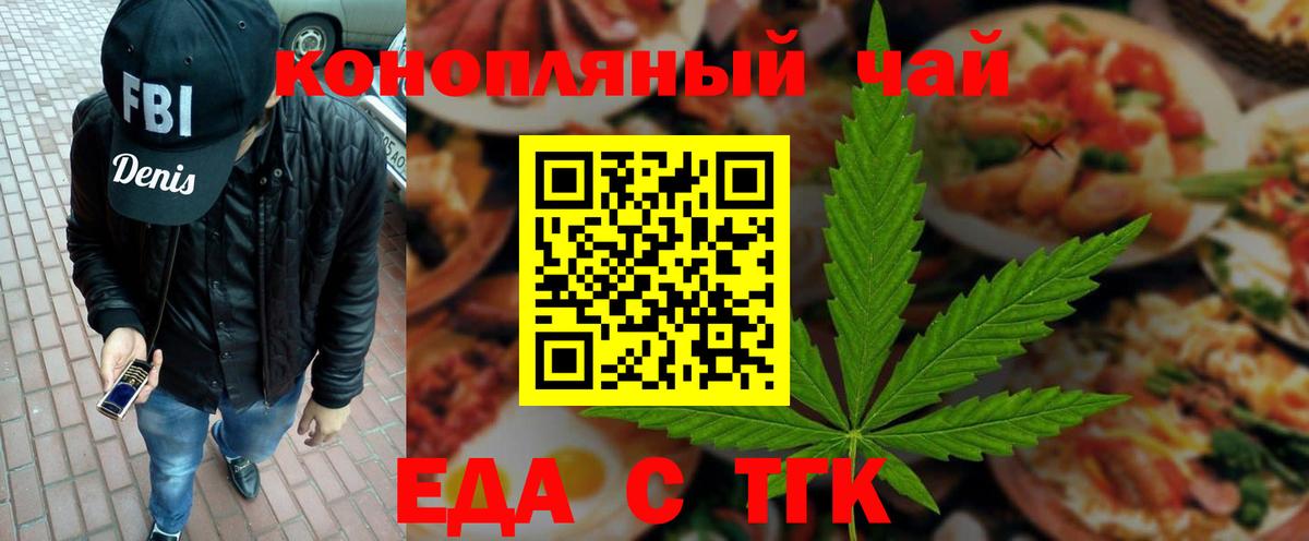 Canna-Cookies конопля  Вход с VPN  Среднеуральск 