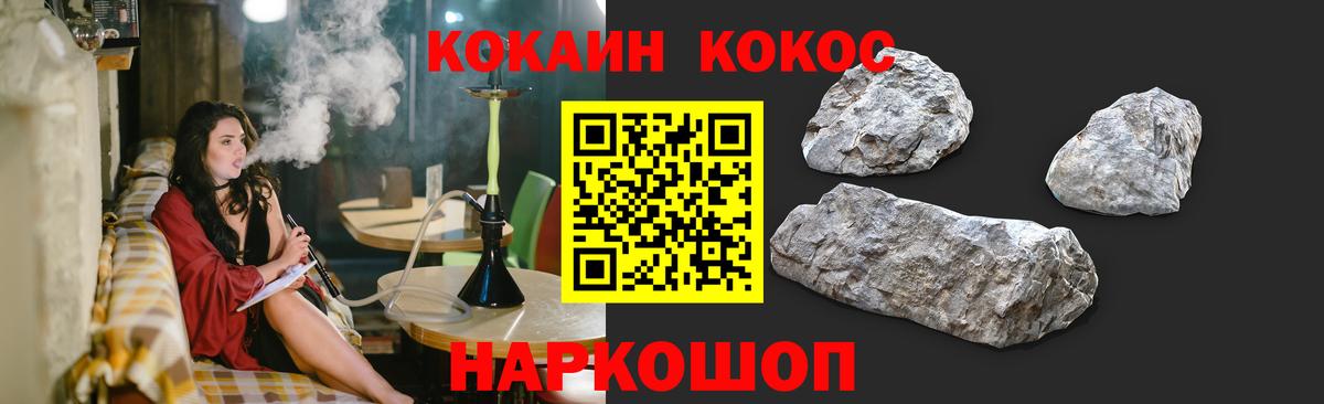 COCAIN 99% Среднеуральск