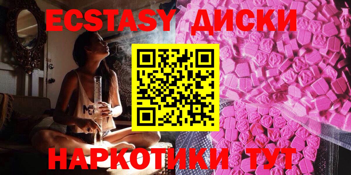 Мефедрон  Среднеуральск  MDMA  ГАШИШ  Купить наркоту  Гашиш  Вход с VPN  Мефедрон кристаллы 