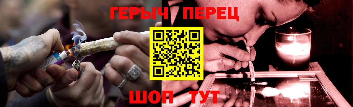 ГЕРОИН  Вход с VPN  Среднеуральск  Героин герыч 