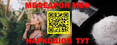 шишки Аша