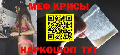 крисы Ачхой-Мартан