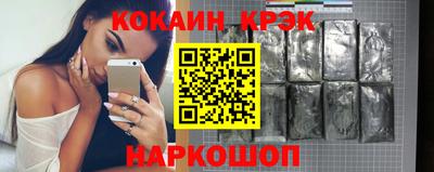 кристаллы Баксан