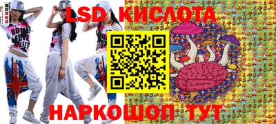 крисы Ачхой-Мартан
