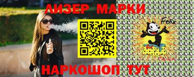 шишки Аша