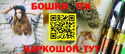 шишки Аша
