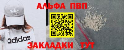 шишки Аша