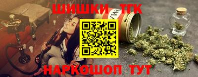 шишки Аша