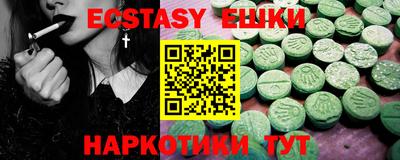 крисы Ачхой-Мартан