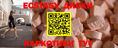 крисы Ачхой-Мартан