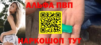 крисы Ачхой-Мартан