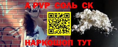 меф VHQ Бердск
