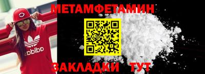 шишки Аша