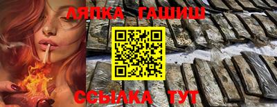 шишки Аша