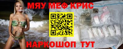 крисы Ачхой-Мартан