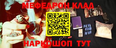 крисы Ачхой-Мартан