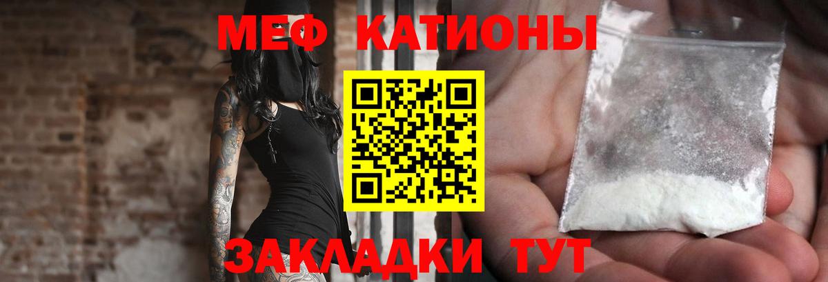 МЯУ-МЯУ  МЯУ-МЯУ  Мефедрон mephedrone  Среднеуральск  Мефедрон 4 MMC  гидра как войти  Вход с VPN  закладки 