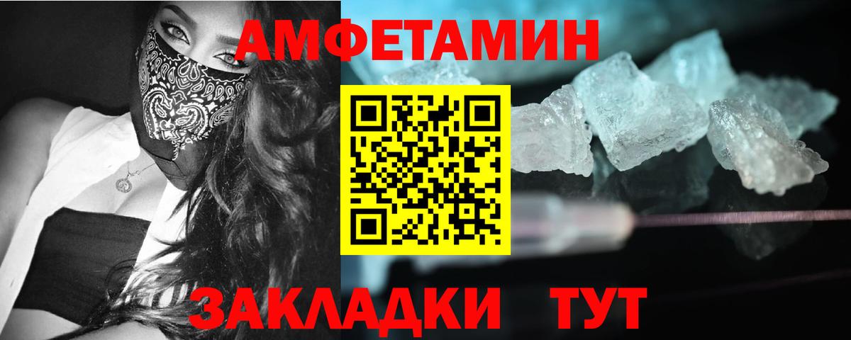Среднеуральск  Первитин  Вход с VPN  МЕТАМФЕТАМИН кристалл  МЕТАМФЕТАМИН кристалл 