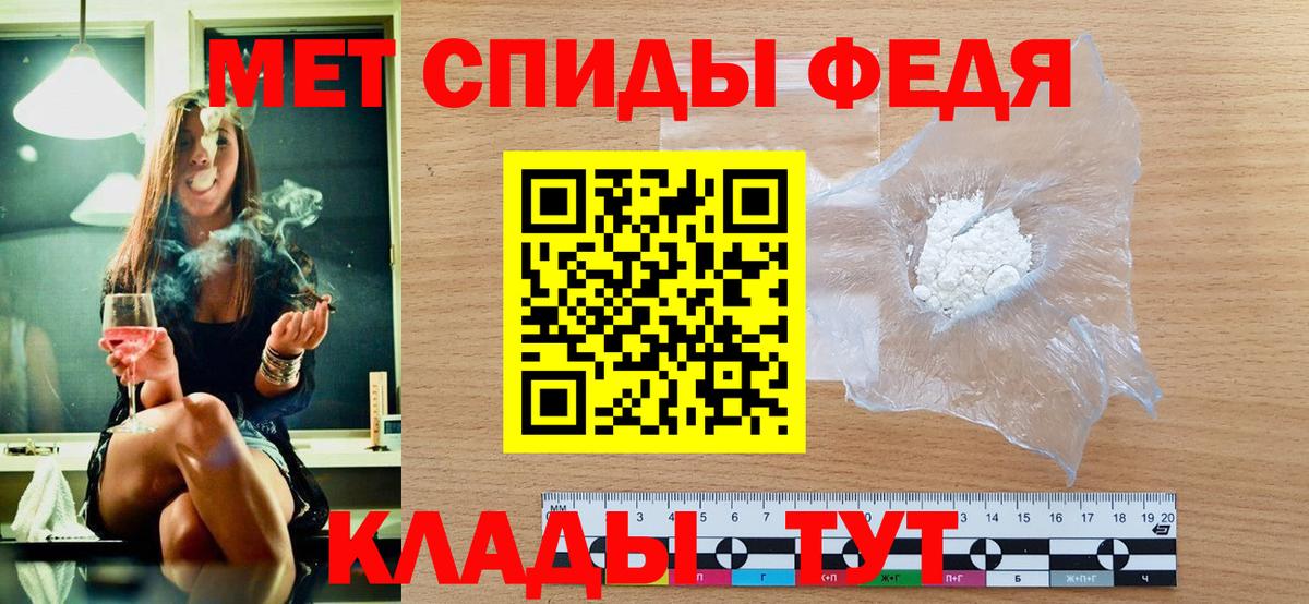 Амфетамин Среднеуральск
