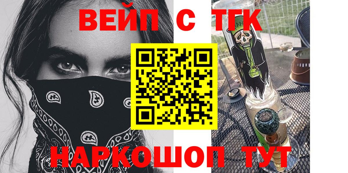 Дистиллят ТГК гашишное масло  Вход с VPN  Среднеуральск 