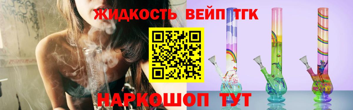 ТГК Wax Среднеуральск
