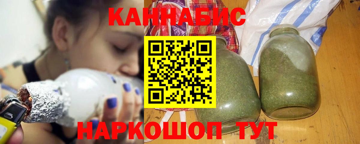 Канабис White Widow  Марихуана SATIVA & INDICA  Среднеуральск  Вход с VPN  Каннабис Ganja 