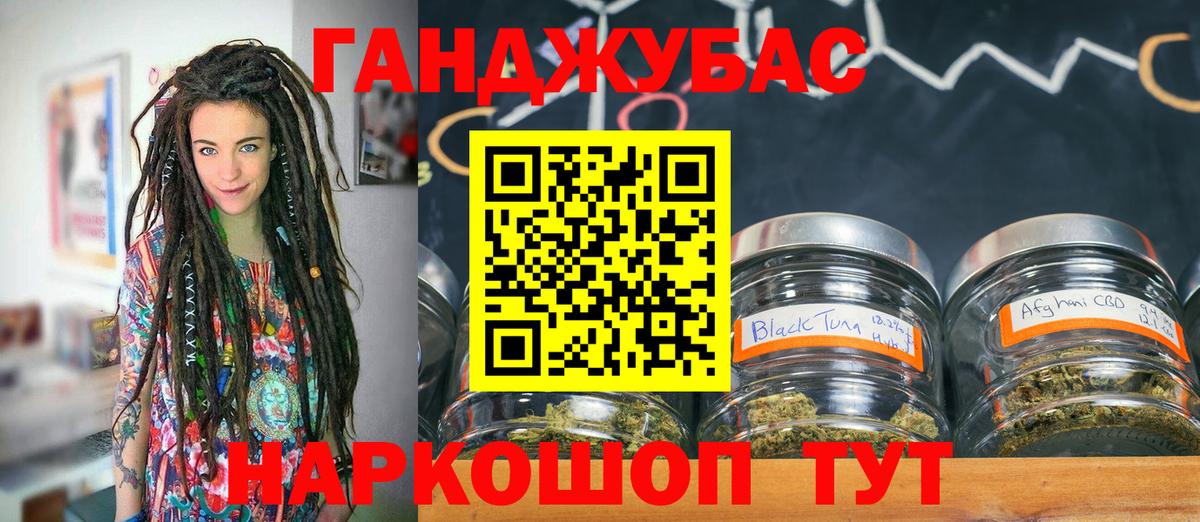 Марихуана планчик Среднеуральск